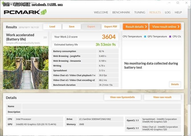外觀設計：宛如無鋒重劍