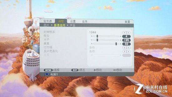 0.4投射比短焦直投 NEC教育投影評測