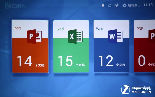極米極光智能投影首測 