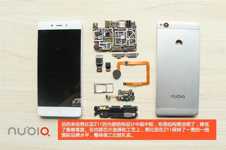 骁龙820无边框手机做工如何？nubia Z11拆解：2499元4G+64G