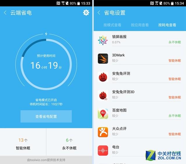 拿什么重拾信仰 HTC 10 lifestyle評(píng)測 