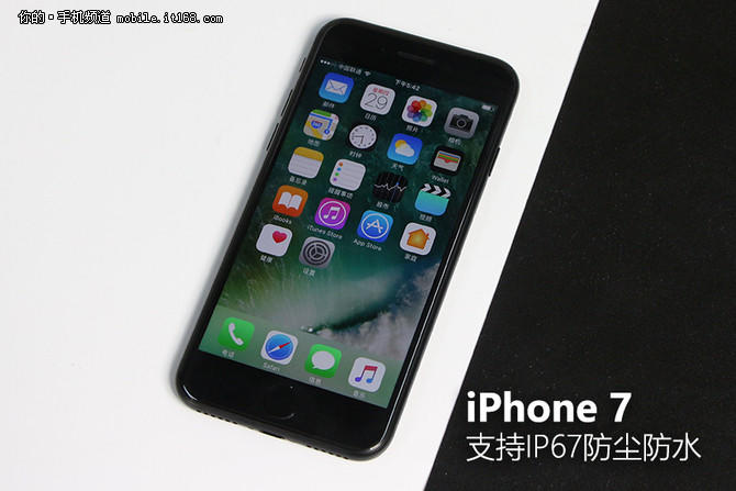 iPhone 7外觀部分