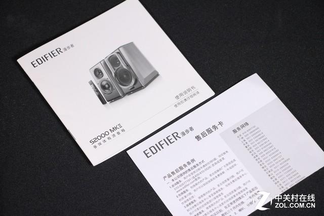 王者歸來! 漫步者S2000MKII音箱試聽 