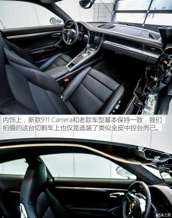 保時捷新911切割解剖：機械美學(xué)巔峰