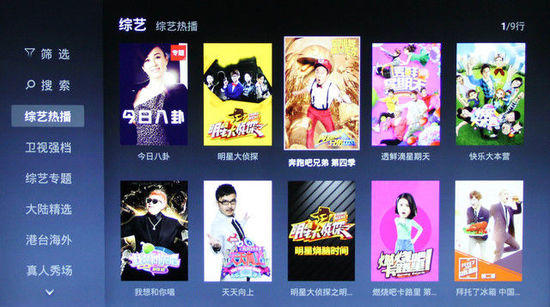 青春就要玩出位 微鯨青春系列W49F評(píng)測(cè)
