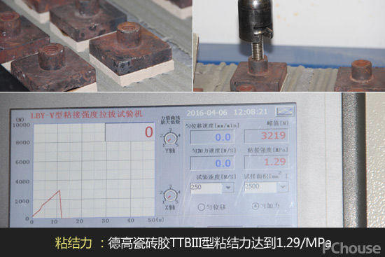 超强粘结不脱落 德高TTBIII型瓷砖胶评测