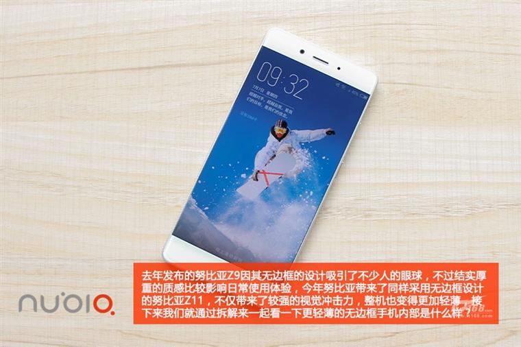 驍龍820無邊框手機做工如何？nubia Z11拆解：2499元4G+64G