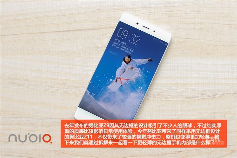 骁龙820无边框手机做工如何？nubia Z11拆解：2499元4G+64G