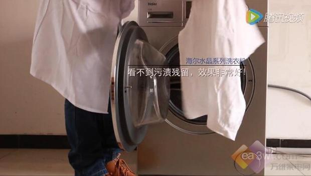 挑戰各種污漬 海爾洗衣機潔凈實力大揭秘 