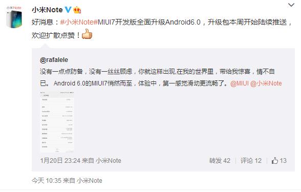 本周陸續推送 小米Note升級Android 6.0 