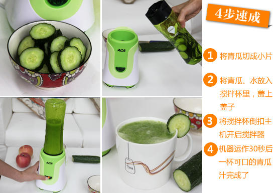 ACA攪拌器