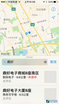 iOS10公測版體驗 好玩功能這么多！