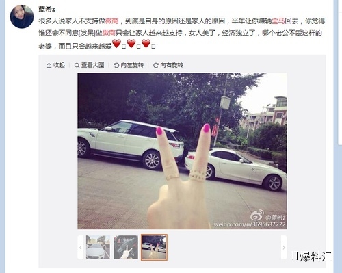 揭秘：朋友圈微商是如何月入上萬的