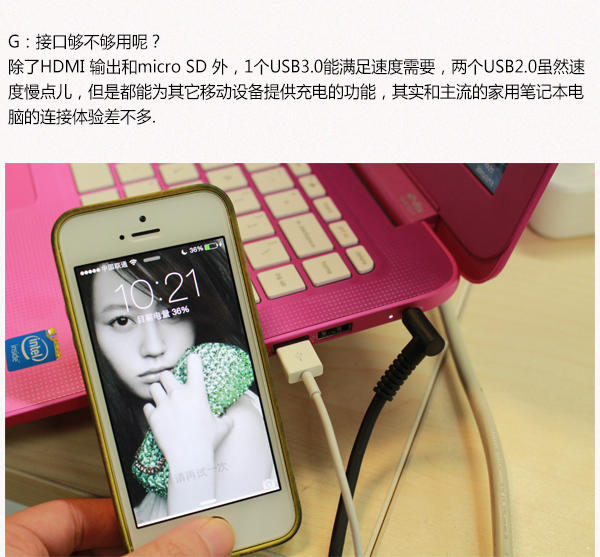 出乎意料的主流般的性能體驗