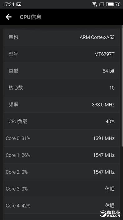 魅族PRO 6评测：最便宜3D Press压感屏