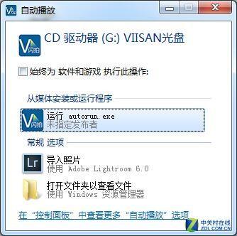 超清高速秒拍 維山VSA41高拍儀測評