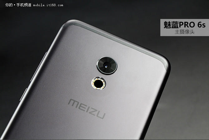 魅族PRO 6s評測