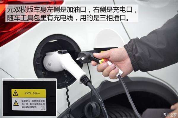 比亞迪元雙模版頂配試駕：最速小型SUV
