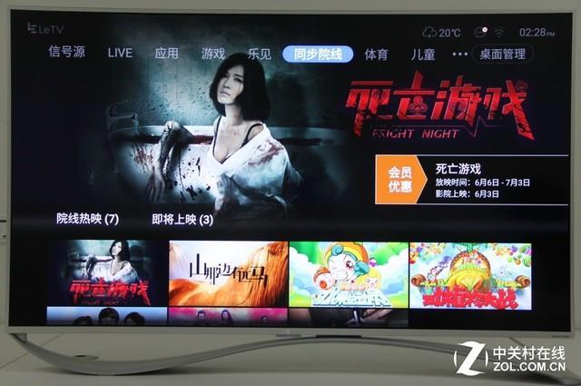 游戲體驗超PS4！樂視超4 X55電視首測