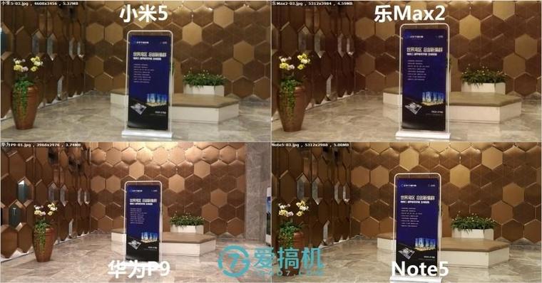 樂Max2/華為P9/小米5/Note5拍照橫評：差距真大！