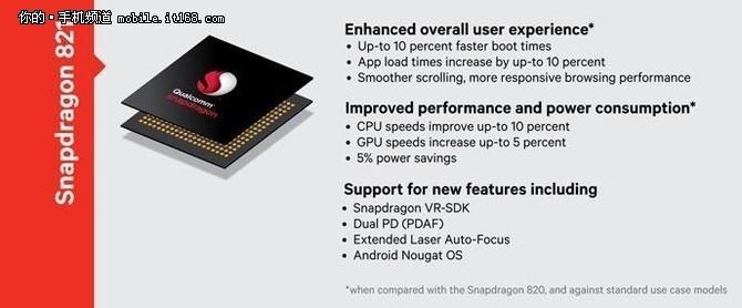 Smartisan M1L评测：硬件部分+总结