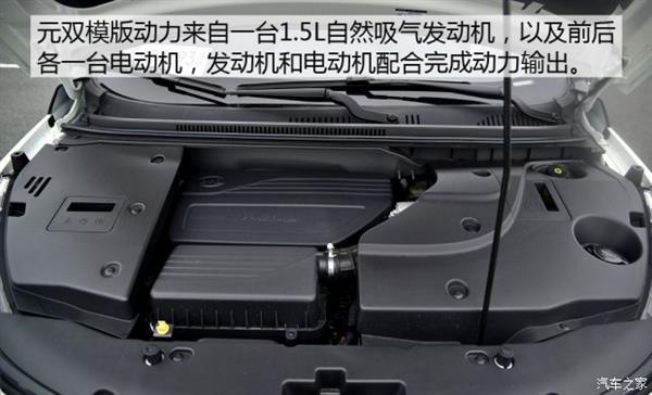 比亞迪元雙模版頂配試駕：最速小型SUV