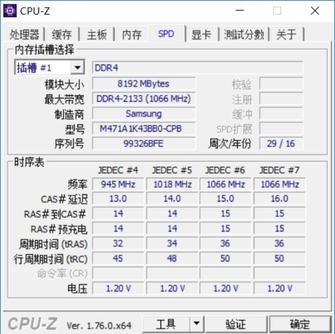 性能：桌面级i5-6400 + GTX1060 6G