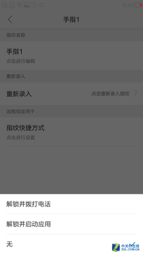 尖Phone對決:顏值大咖朵唯A6美圖M4你選誰 