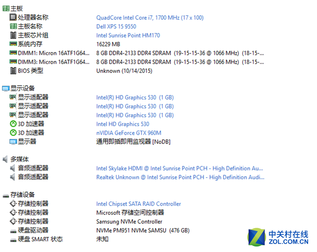 九问XPS 15 笔记本电脑为什么这样设计 