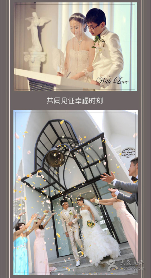 婚宴场地：花嫁丽舍私人婚礼会所——沪上首选婚礼会所