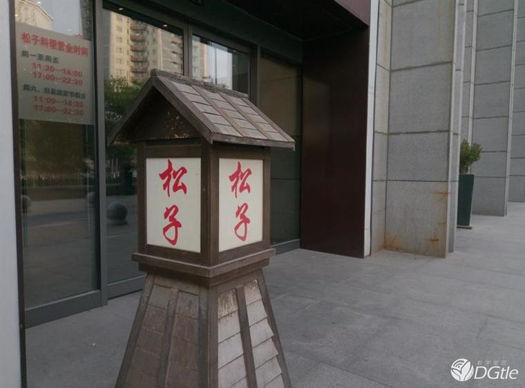 顏值加速度！599元魅藍3上手評測
