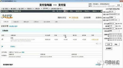 揭秘：朋友圈微商是如何月入上萬的