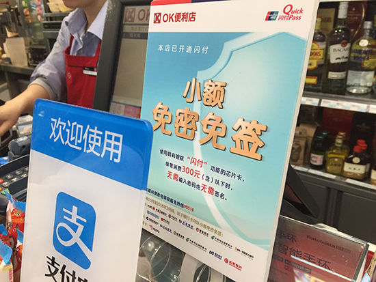 關于Apple Pay 或許還有這幾點你不知道