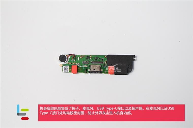 樂視樂Pro 3拆解：1999元驍龍821/6G RAM、4070mAh