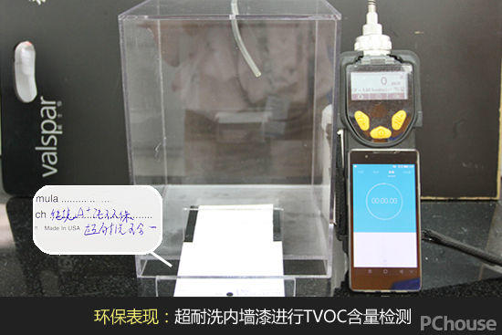 墻面長效亮麗 華潤漆純環保超耐洗五合一內墻漆評測
