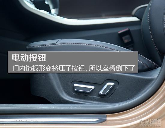 帝豪GL攔腰第一撞：沃爾沃附體！
