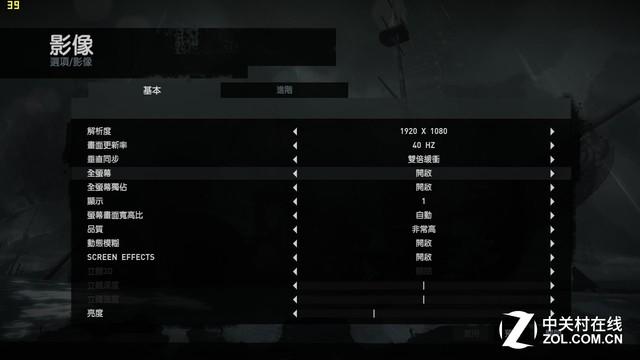 惠普暗影精靈II代評測 