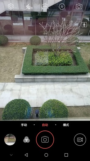 中興