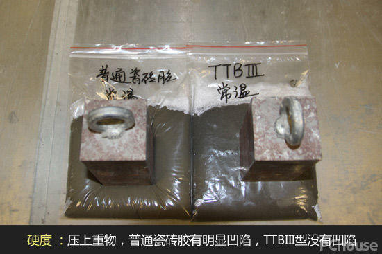 超強粘結不脫落 德高TTBIII型瓷磚膠評測