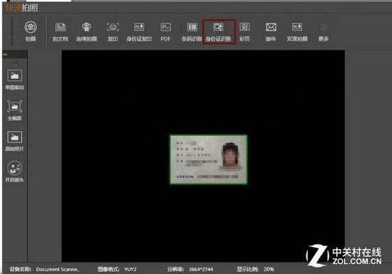 超清高速秒拍 維山VSA41高拍儀測評