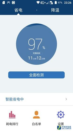 中興Blade A2評測：國民指紋機如何進化（不發布） 
