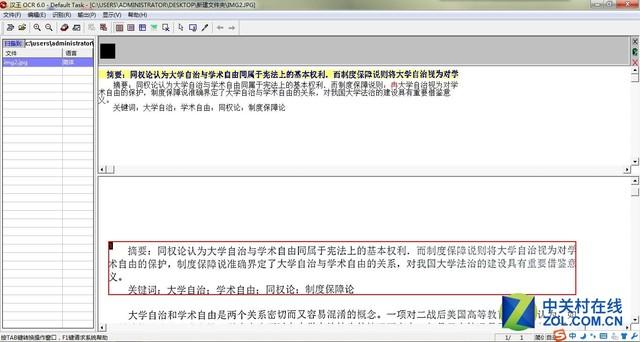 彰顯高效快掃實力 明基T1000高拍儀評測 