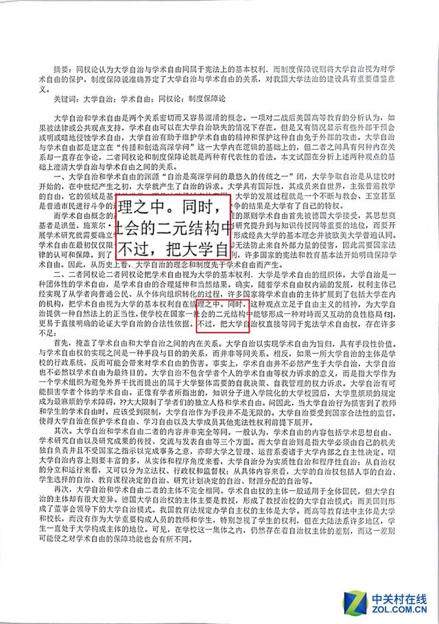 彰显高效快扫实力 明基T1000高拍仪评测 