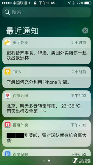 iOS10公測版體驗 好玩功能這么多！