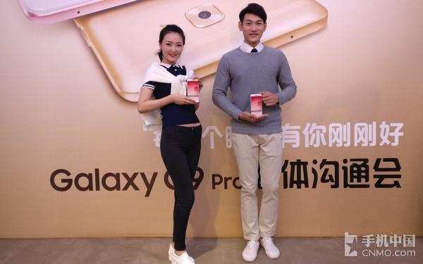 Galaxy C9 Pro