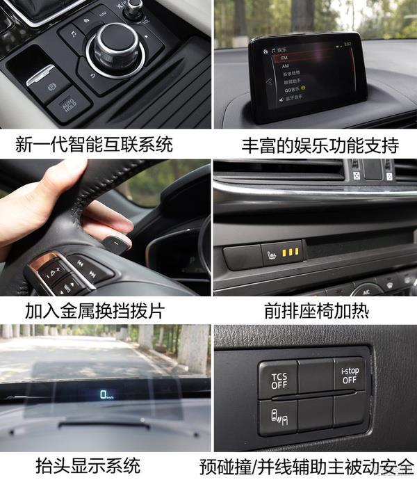 全面試駕馬自達轎跑SUV CX-4：比CX-5更馬自達