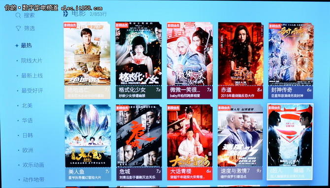 電影新內容全 在線視頻播放體驗
