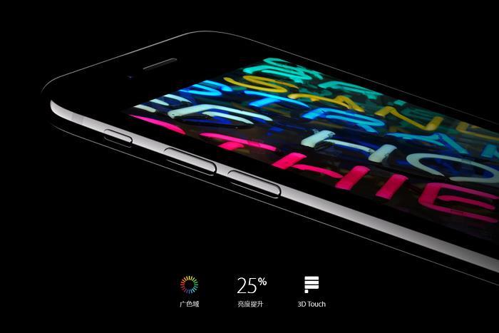 零售版國行iPhone 7評測：不買你會后悔！