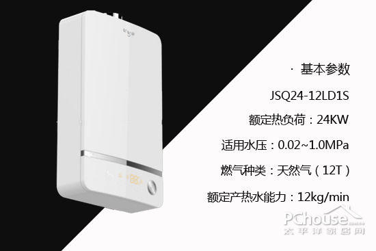 安全恒溫 統帥燃氣熱水器評測