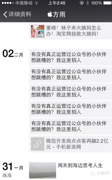 QQ截圖20150518134712